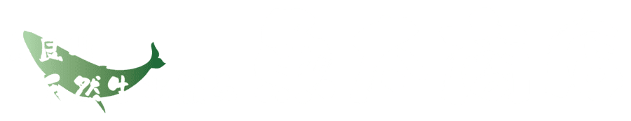 長良川天然生鮎販売　魚太商店